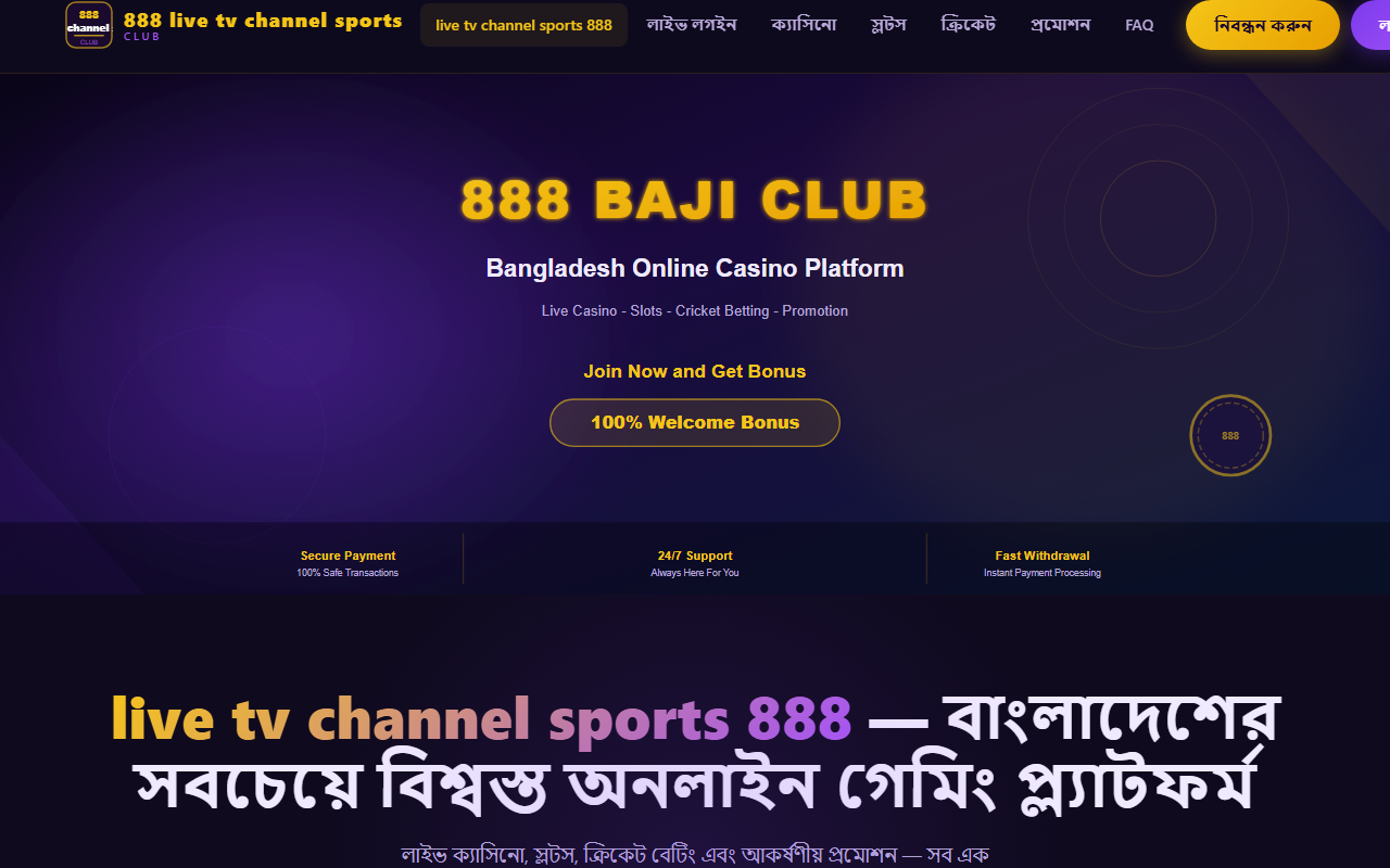888baji-club.com screenshot