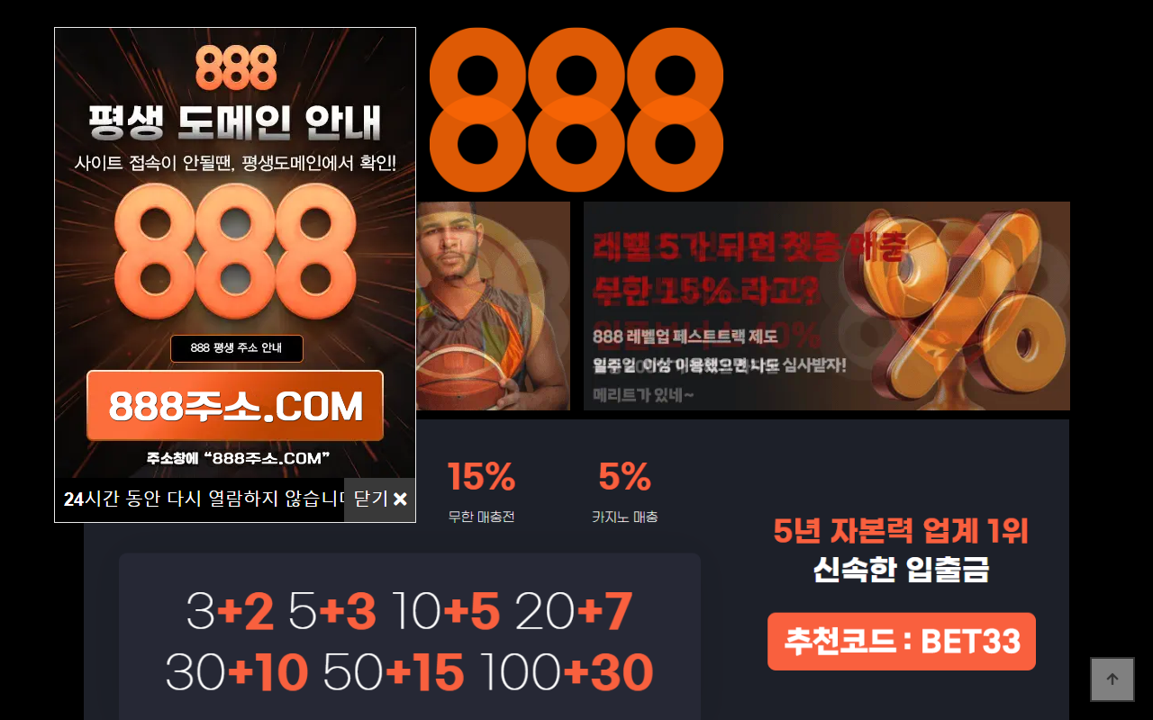 888bettoca.com screenshot