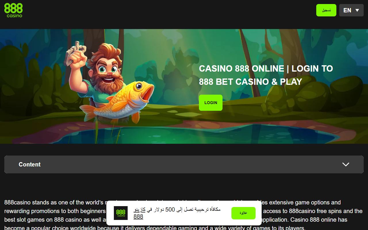 888casinoarabic1.com screenshot