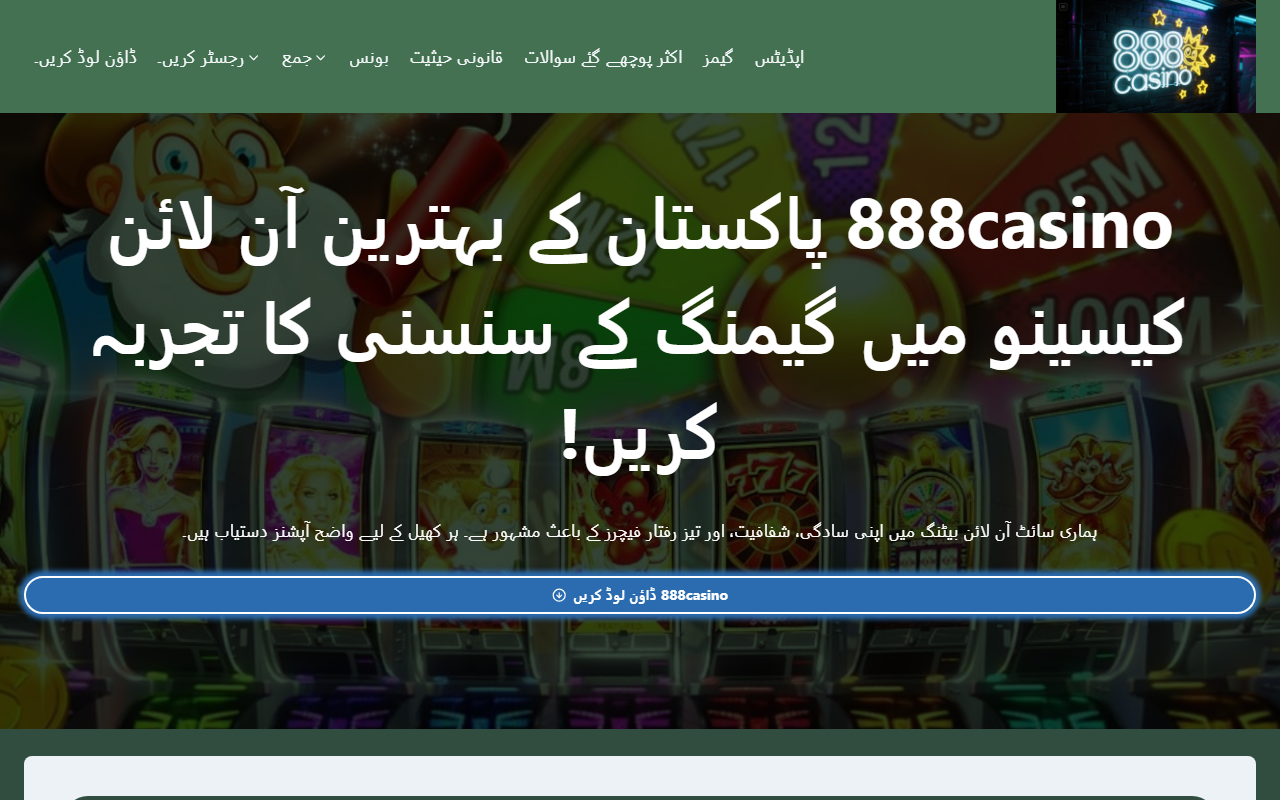 888casinoj.com screenshot