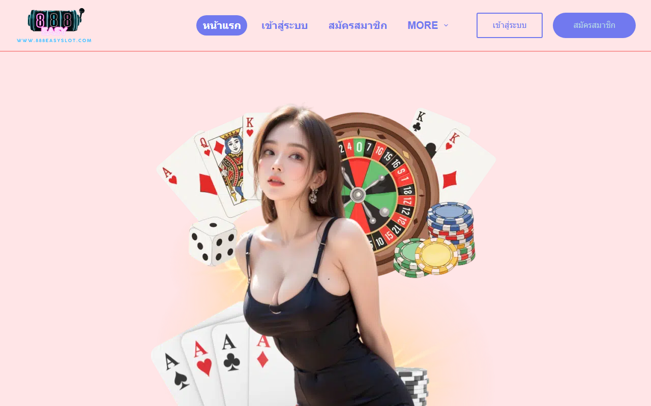 888easyslot.com screenshot