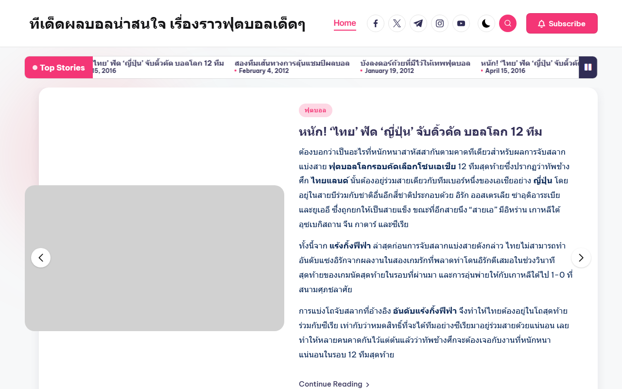 888hangman.com screenshot
