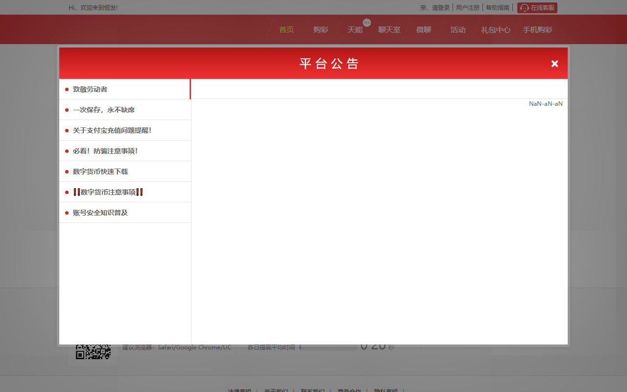 888hfappvip13.com screenshot