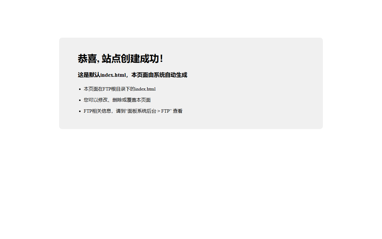 888huangguanwang.com screenshot