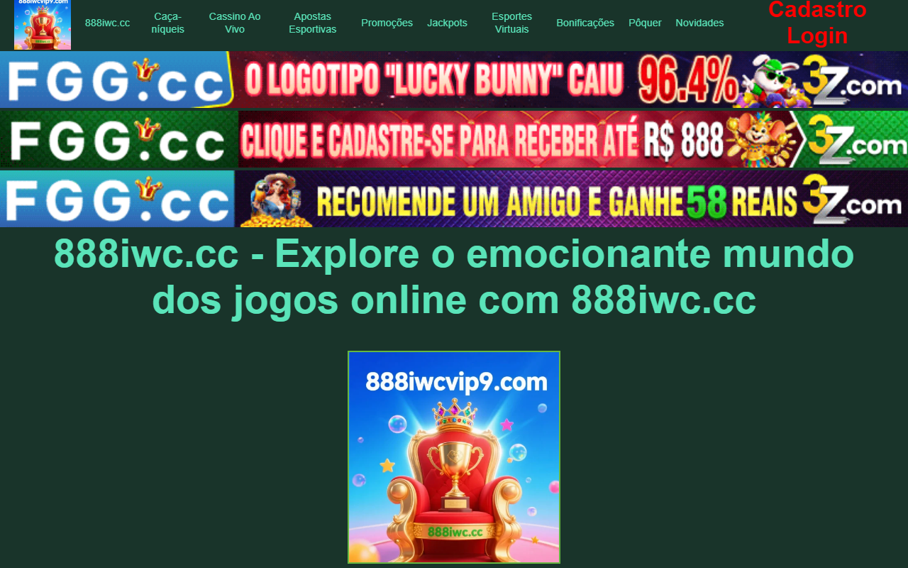 888iwcvip9.com screenshot