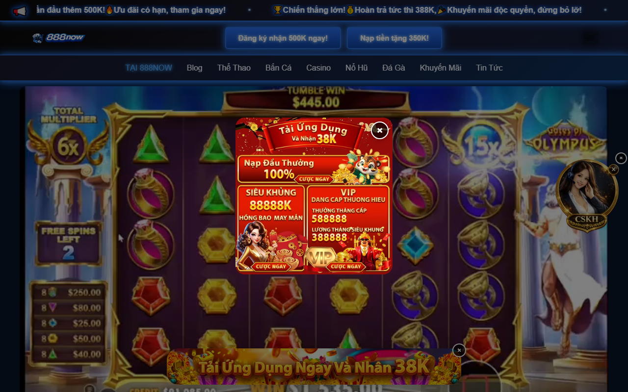 888nowtai888.com screenshot
