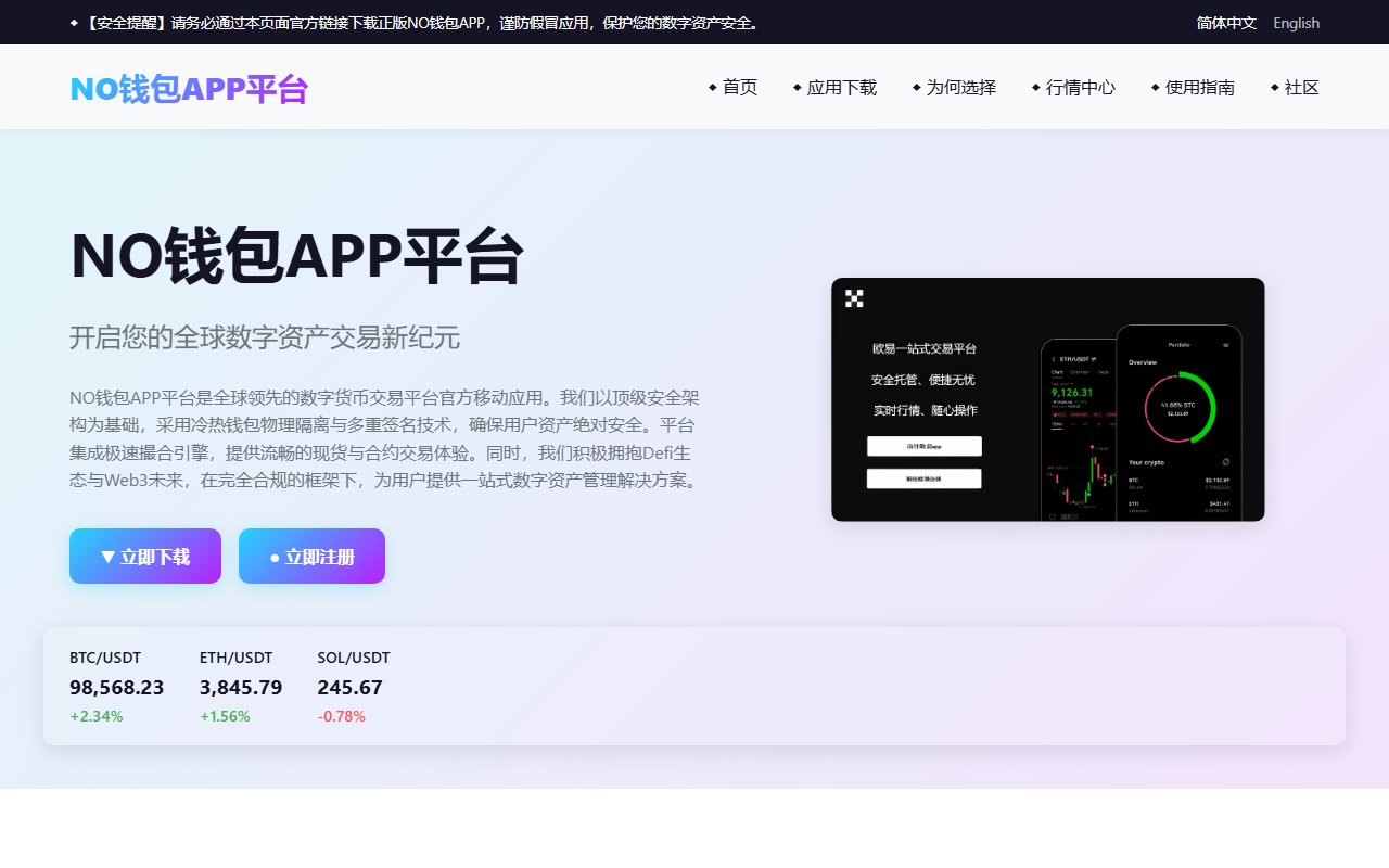 888panasian.com screenshot