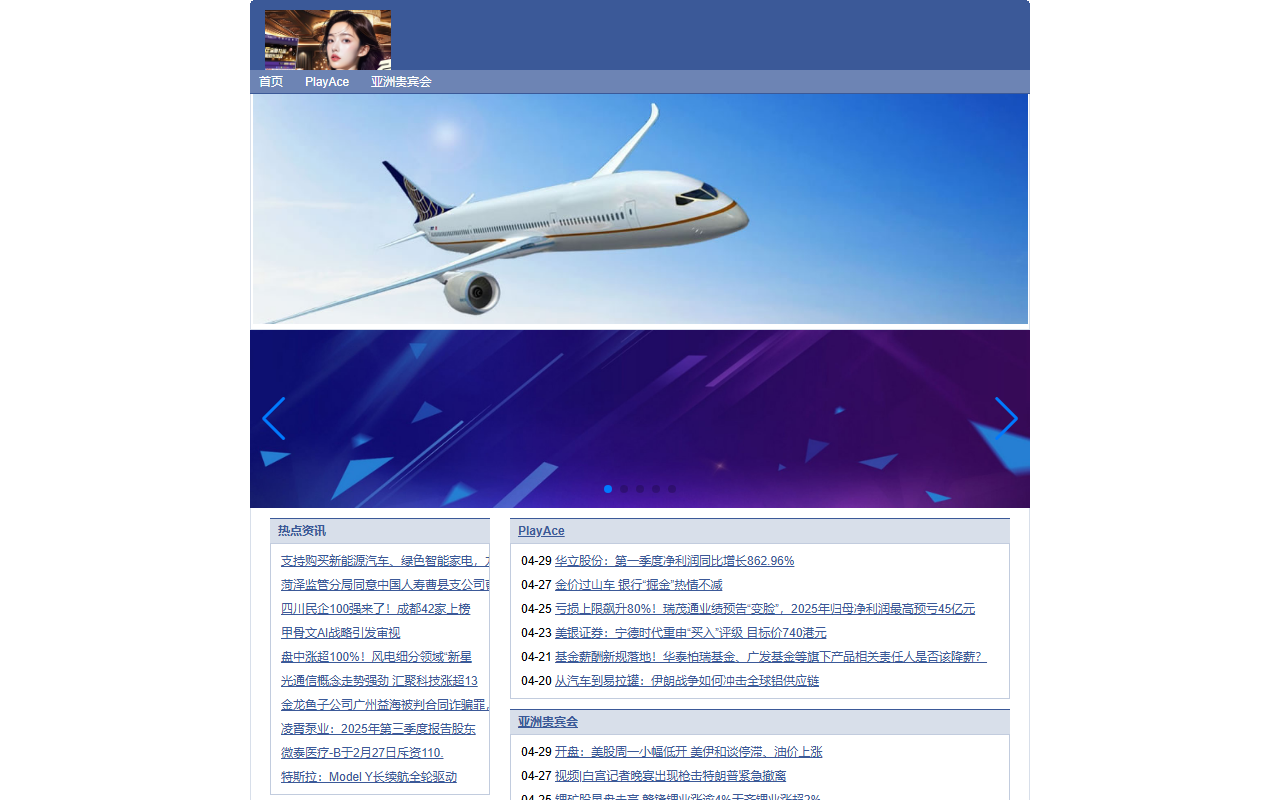 888playace.com screenshot