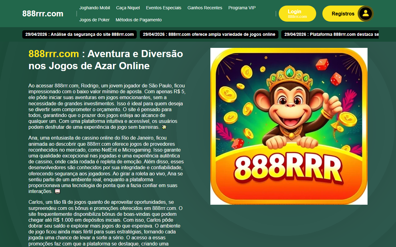 888rrr888rrr.com screenshot