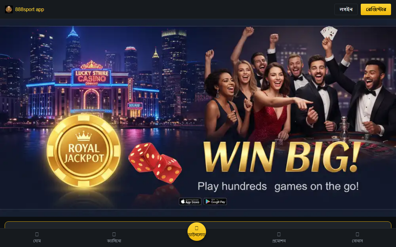 888sport-app.com screenshot