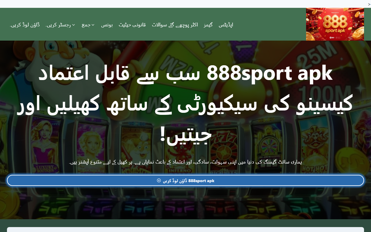 888sportapkt.com screenshot