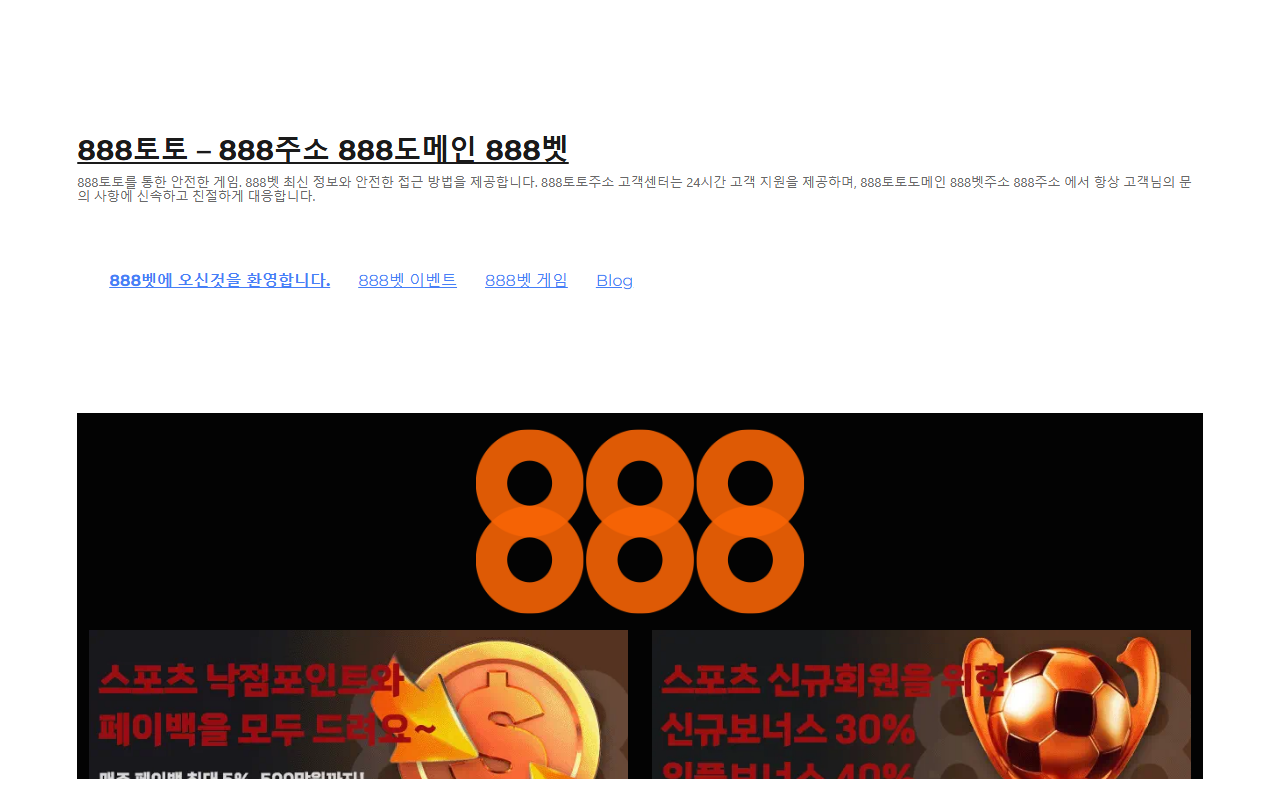 888tocamain.com screenshot
