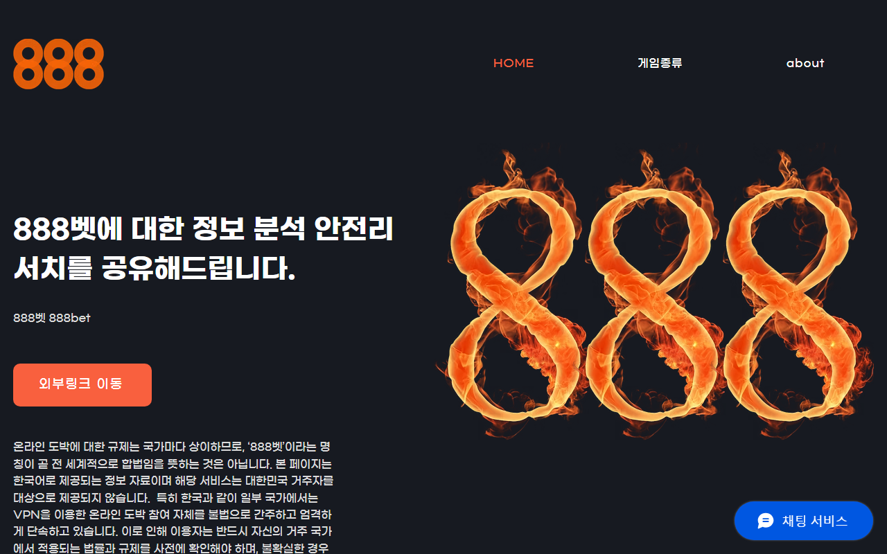888totourl.com screenshot