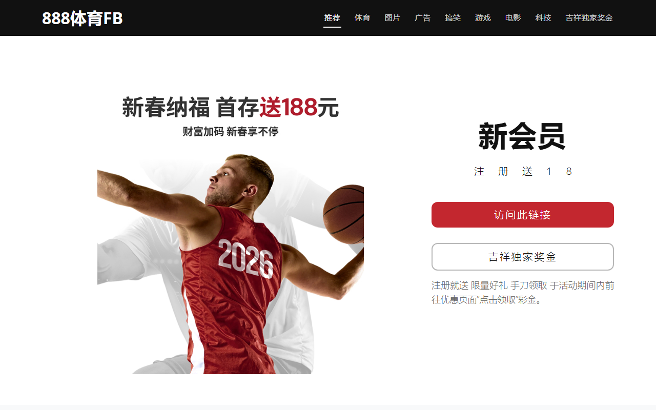 888wellbetfb.com screenshot