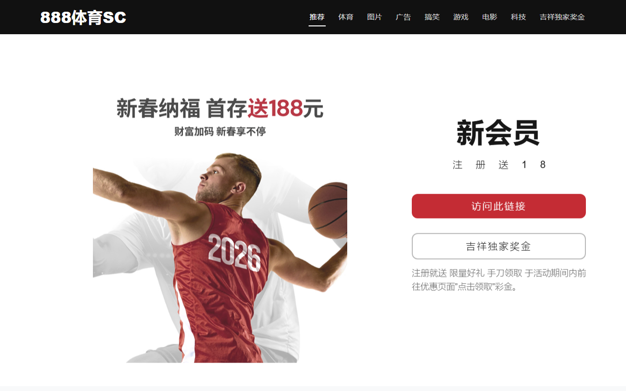 888wellbetsc.com screenshot