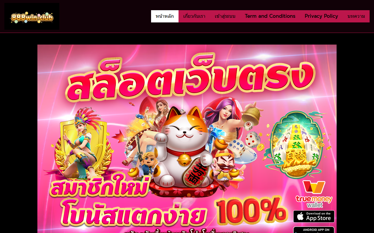 888win-club.com screenshot