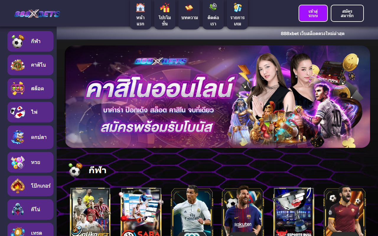 888xbet-vip.com screenshot
