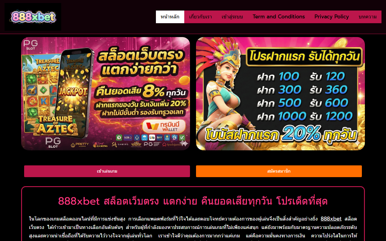 888xbetslot.com screenshot