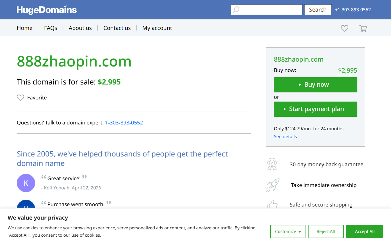 888zhaopin.com screenshot